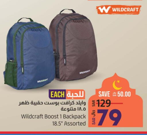 ملابس ,أحذية وحقائب in لولو هايبرماركت, المملكة العربية السعودية Offers - المملكة العربية السعودية Till 4th April