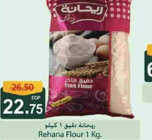 Till 9th April