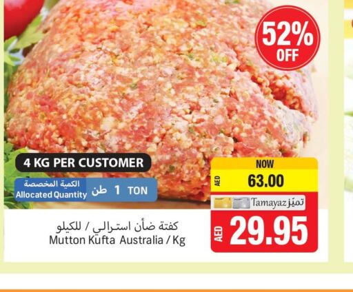 Till 02nd April