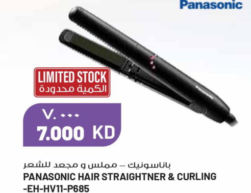 Personal Gadgets in Grand Hyper, Kuwait Offers - Kuwait Till 04th April