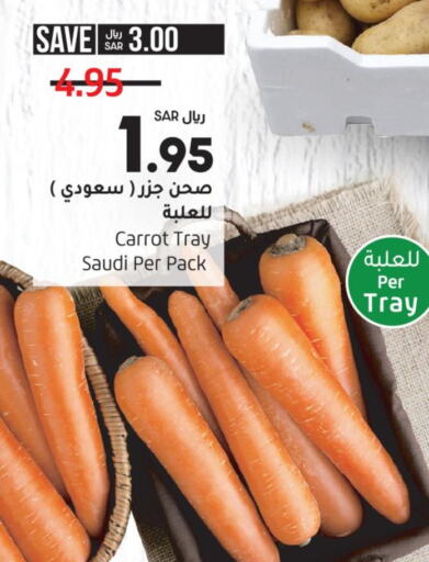 خضروات in لولو هايبرماركت, المملكة العربية السعودية Offers - المملكة العربية السعودية Till 4th April