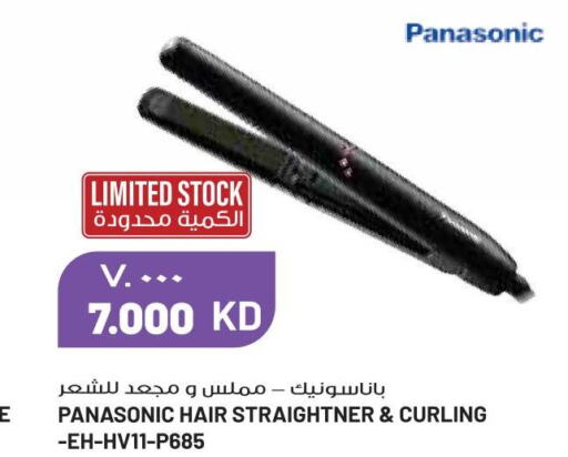 Personal Gadgets in Grand Hyper, Kuwait Offers - Kuwait Till 4th April