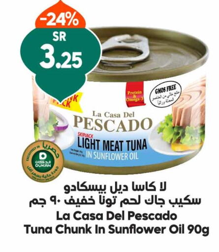 Fish in Dukan, Saudi Arabia Offers - Saudi Arabia Till 4th April