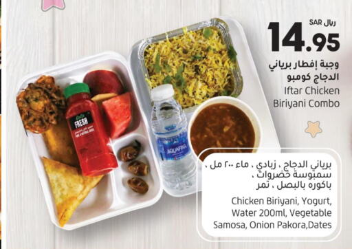 الطعام الساخن in لولو هايبرماركت, المملكة العربية السعودية Offers - المملكة العربية السعودية Till 4th April
