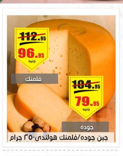 Till 9th April