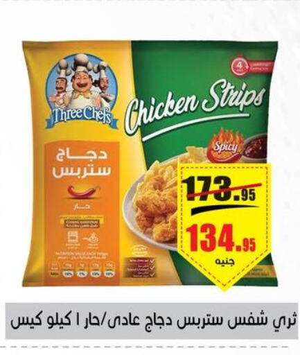 Till 9th April