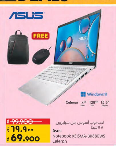 أجهزة الكمبيوتر والطابعات in لولو هايبر ماركت, الكويت Till 4th April
