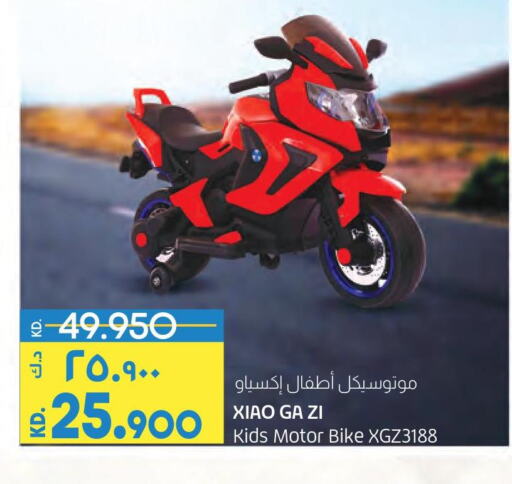 Gifts & Toys in Lulu Hypermarket , Kuwait Till 4th April