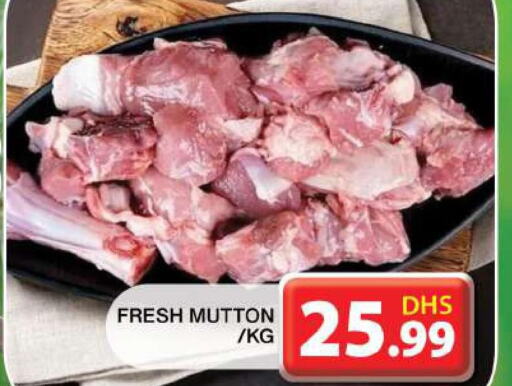 لحوم in جراند هايبر ماركت, UAE Offers - الإمارات العربية المتحدة Only On 29th March