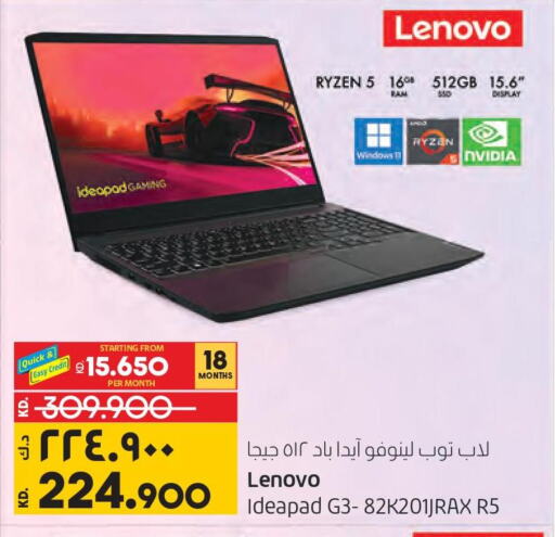Computers & Printers in Lulu Hypermarket , Kuwait Offers - Kuwait Till 4th April