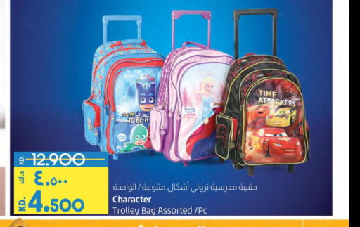Till 4th April