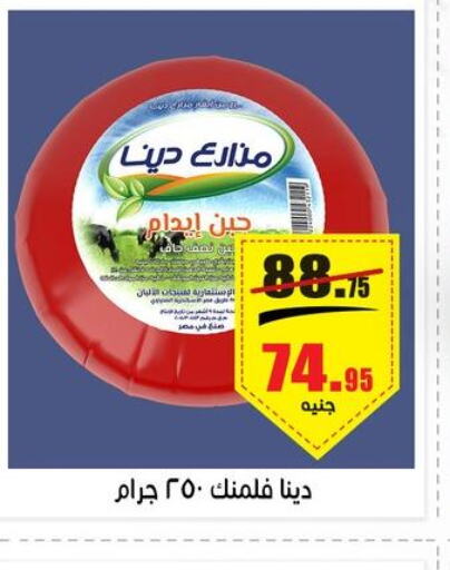 Till 9th April