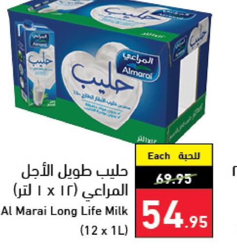 حليب in هايبر بنده, المملكة العربية السعودية Offers - المملكة العربية السعودية Till 4th April