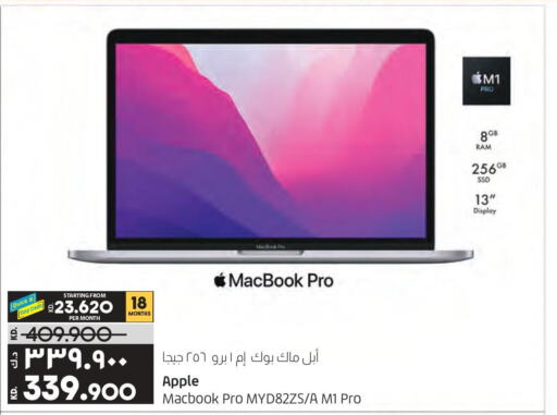 Computers & Printers in Lulu Hypermarket , Kuwait Offers - Kuwait Till 4th April