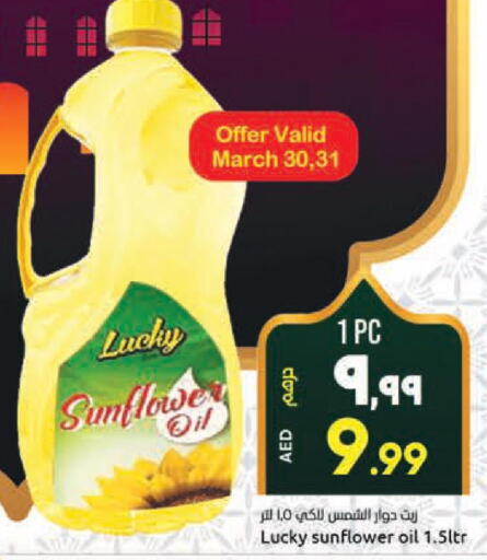 Oil & Ghee in Rawabi Market Ajman, UAE Offers - United Arab Emirates Till 2nd april