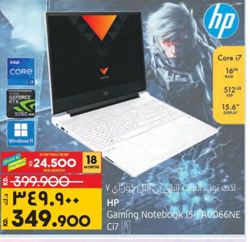 Computers & Printers in Lulu Hypermarket , Kuwait Offers - Kuwait Till 4th April