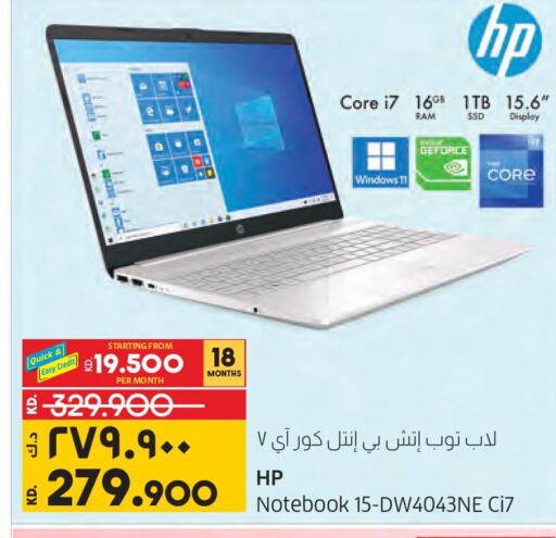 Computers & Printers in Lulu Hypermarket , Kuwait Offers - Kuwait Till 4th April