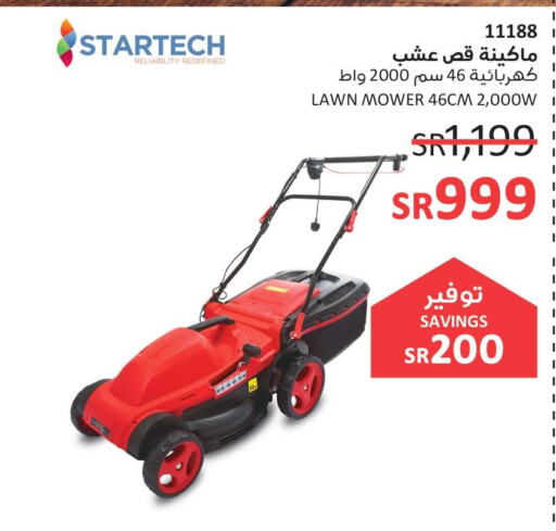 Electricals Tools & Hardware in SACO, Saudi Arabia Offers - Saudi Arabia Till 8th April