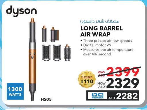 Personal Gadgets in Sharaf DG, UAE Offers - United Arab Emirates Till 26th March