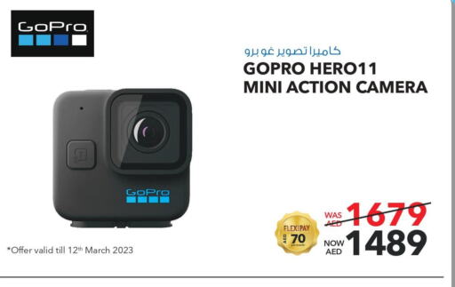 Till 26th March