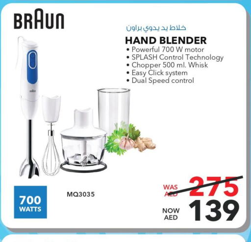 Small Appliances in Sharaf DG, UAE Offers - United Arab Emirates Till 26th March