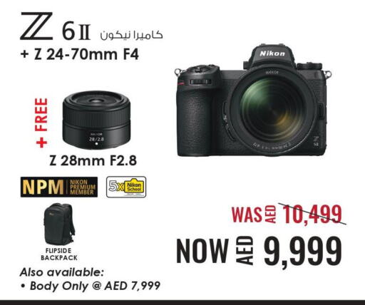 Till 26th March