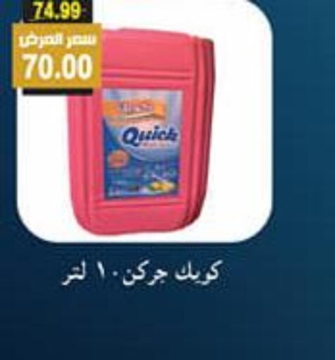 Till 30th March
