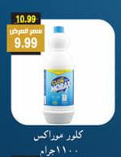 Till 30th March