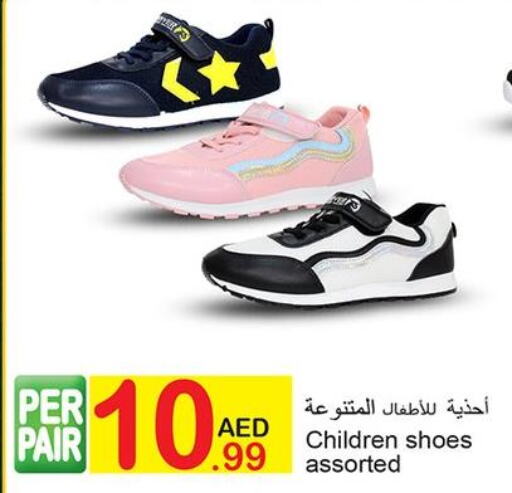 ملابس ,أحذية وحقائب in البيت الأخضر, UAE Offers - الإمارات العربية المتحدة Till 28th March
