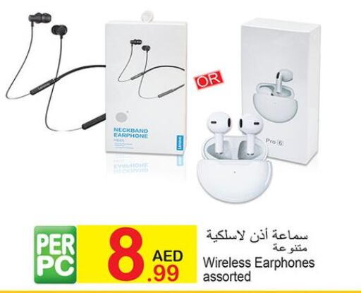 مستلزمات in البيت الأخضر, UAE Offers - الإمارات العربية المتحدة Till 28th March