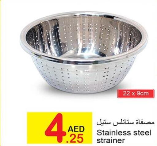 احتياجات المنزل in البيت الأخضر, UAE Offers - الإمارات العربية المتحدة Till 28th March