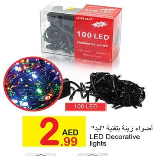 احتياجات المنزل in البيت الأخضر, UAE Offers - الإمارات العربية المتحدة Till 28th March