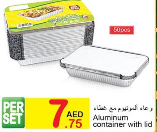 ورق والمستهلكات in البيت الأخضر, UAE Offers - الإمارات العربية المتحدة Till 28th March