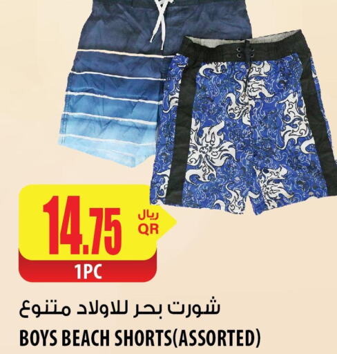 Clothing Footwear & Bags in Al Meera, Qatar Offers - Qatar Till 7th June