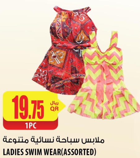 Clothing Footwear & Bags in Al Meera, Qatar Offers - Qatar Till 7th June