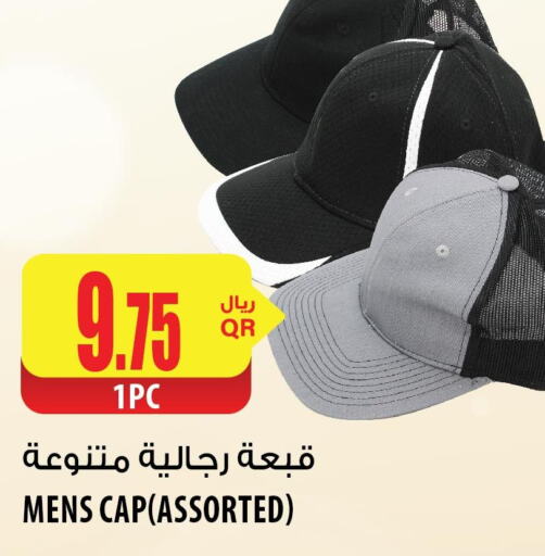 Clothing Footwear & Bags in Al Meera, Qatar Offers - Qatar Till 7th June