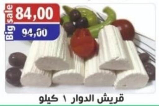 Till 5th June
