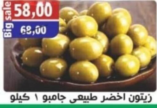 Till 5th June