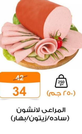 Till 5th June