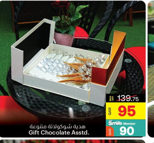 Sweets & Ice Creams in Ansar Gallery, Qatar Offers - Qatar Till 30th May