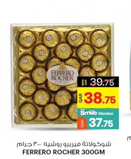 Sweets & Ice Creams in Ansar Gallery, Qatar Offers - Qatar Till 30th May