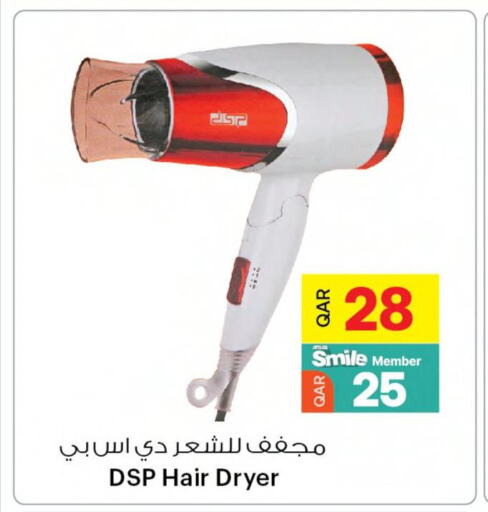 Personal Gadgets in Ansar Gallery, Qatar Offers - Qatar Till 30th May