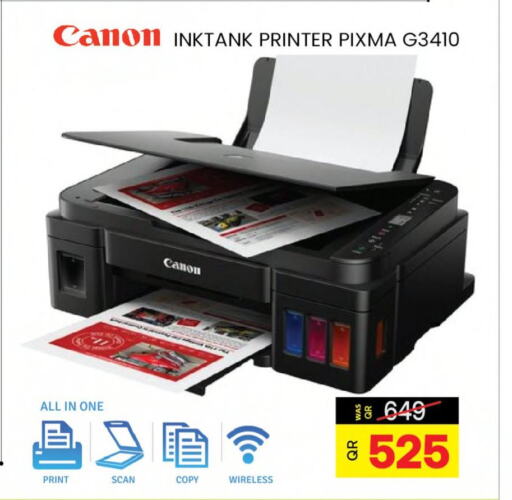 Computers & Printers in Ansar Gallery, Qatar Offers - Qatar Till 30th May