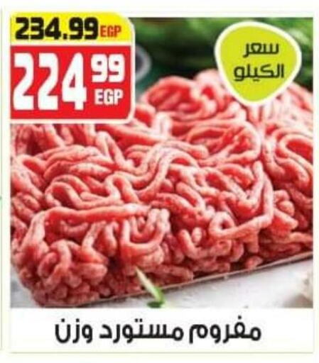 Till 2nd June