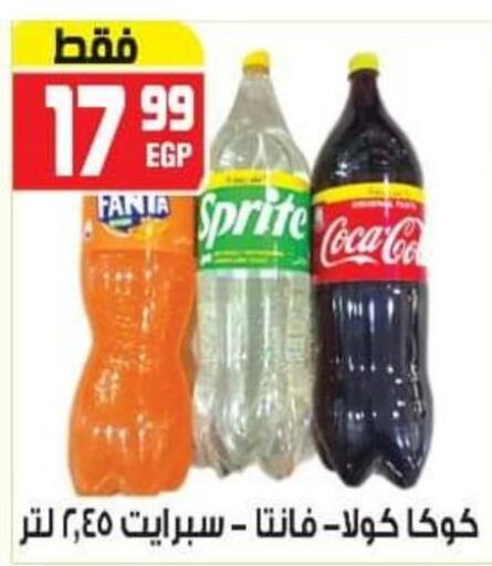 Till 2nd June