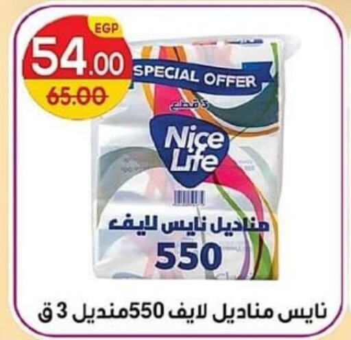 Till 8th June