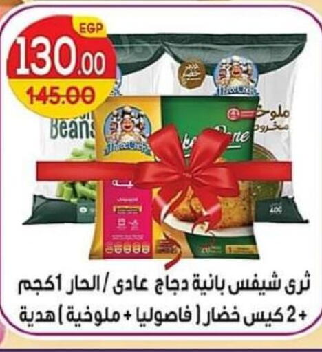 Till 8th June