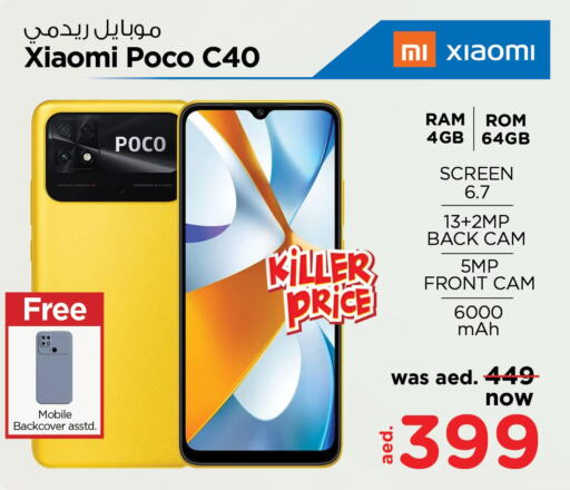 Till 31st May