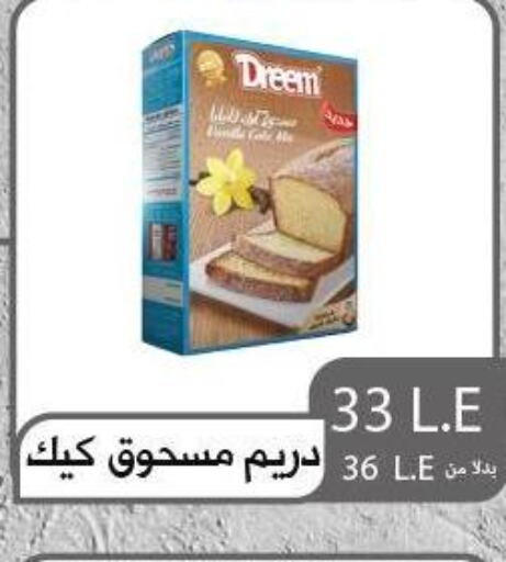 Till 31st May