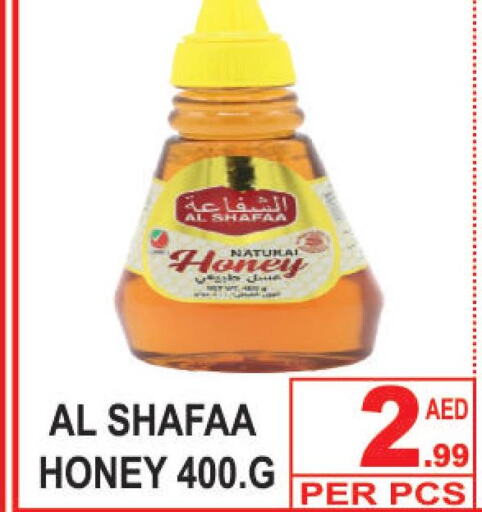 Till 4th June
